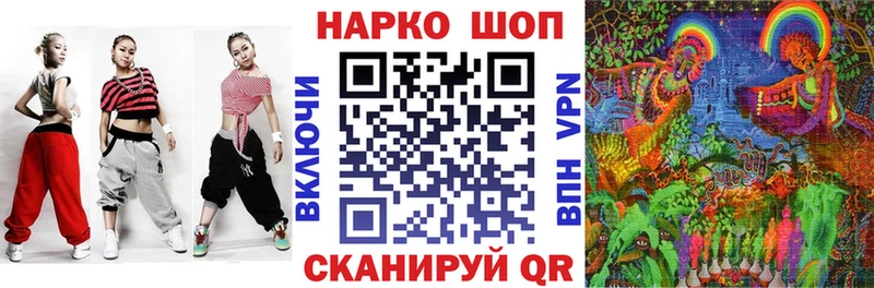 Магазины продажи наркотиков Балаково Codein  ГАШИШ  Cocaine 