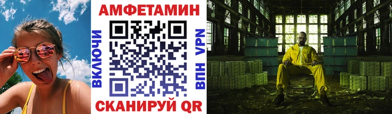 как найти закладки  Балаково  АМФ Розовый 