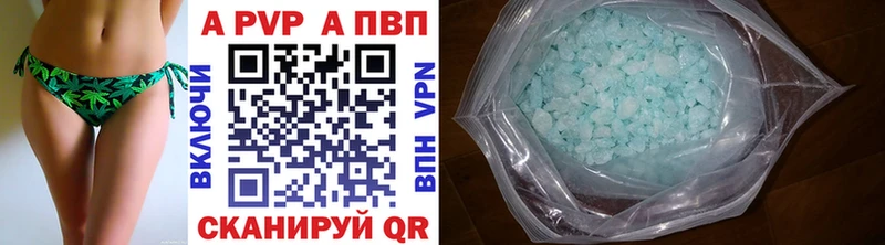 Alpha PVP СК  как найти   Балаково 