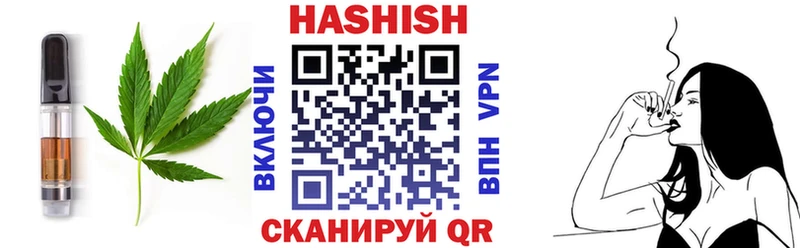 магазин продажи наркотиков  Балаково  Печенье с ТГК конопля 