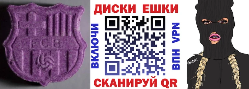 Экстази 99%  Балаково 