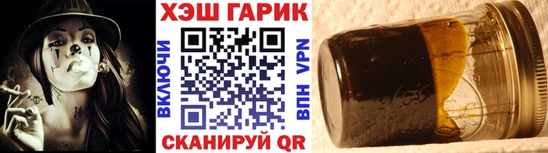ГАШ Cannabis  Балаково 