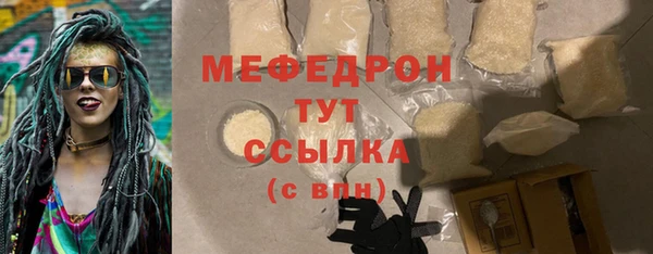 синтетический гашиш Абаза
