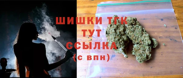 бутират Абдулино