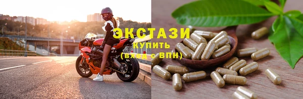 бутират Абдулино