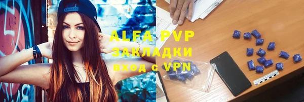 синтетический гашиш Абаза