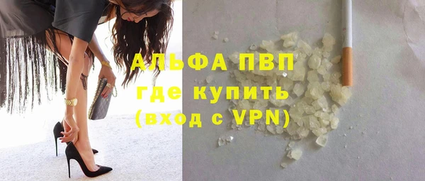 меф Абинск