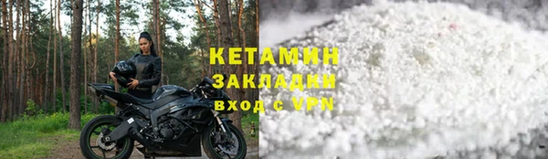 бутират Абдулино