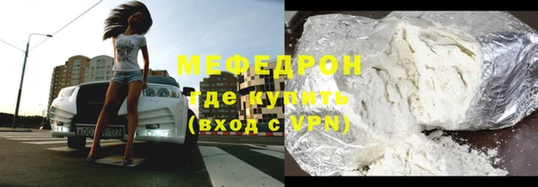 меф Абинск