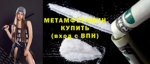 первитин Новодвинск