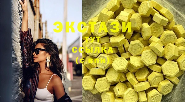 бутират Абдулино