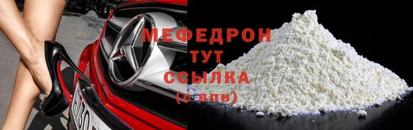 меф Абинск