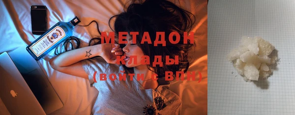 бутират Абдулино