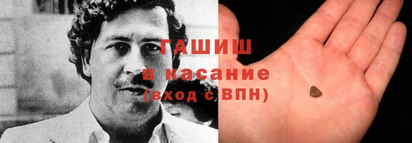 бутират Абдулино