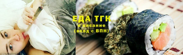 бутират Абдулино