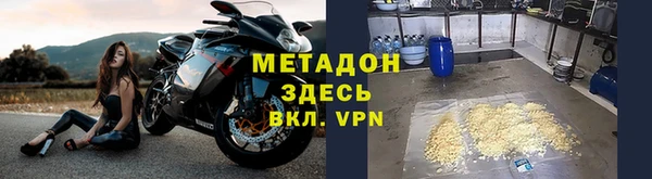 меф Абинск