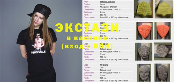 первитин Новозыбков