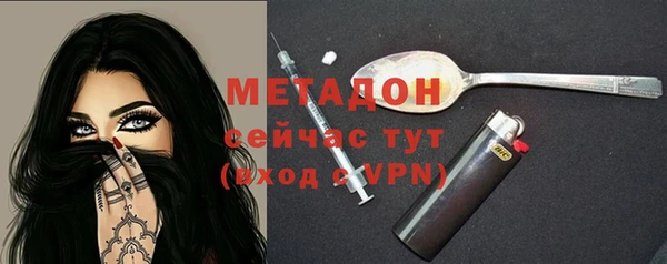синтетический гашиш Абаза