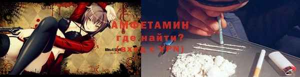 синтетический гашиш Абаза