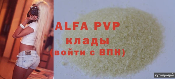 меф Абинск