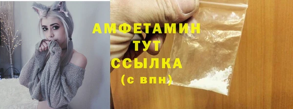 синтетический гашиш Абаза