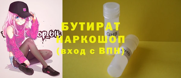 синтетический гашиш Абаза