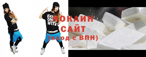 синтетический гашиш Абаза