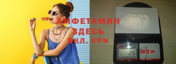 альфа пвп VHQ Новокубанск