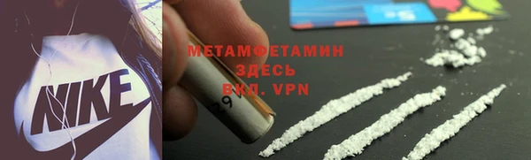 синтетический гашиш Абаза