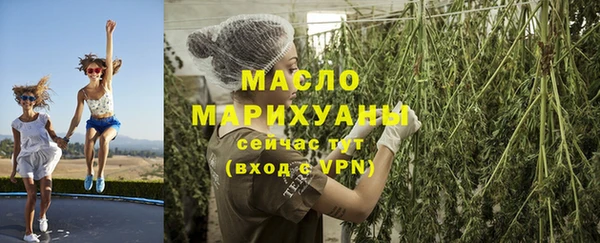 бутират Абдулино