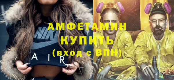 бутират Абдулино