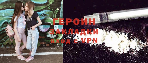 бутират Абдулино