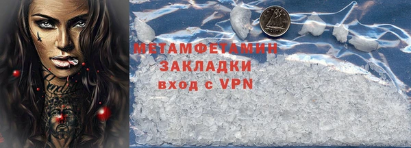 бутират Абдулино