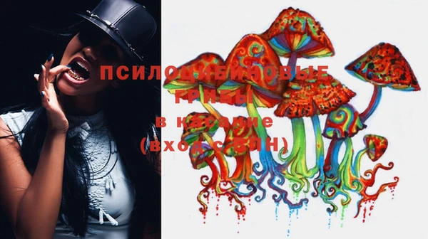 бутират Абдулино