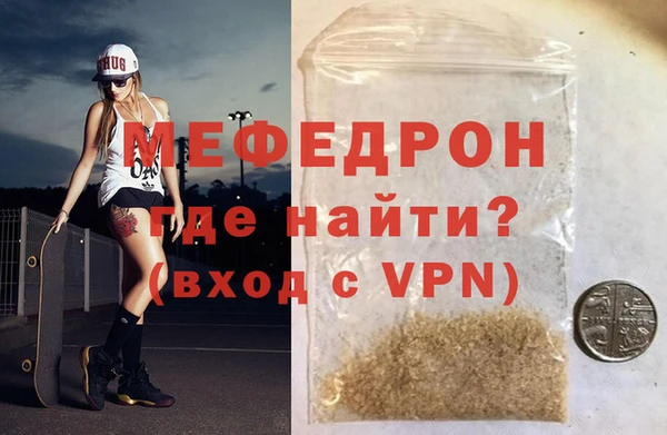 меф Абинск