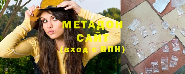 синтетический гашиш Абаза