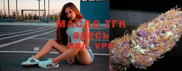 бутират Абдулино