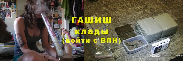 альфа пвп VHQ Новокубанск