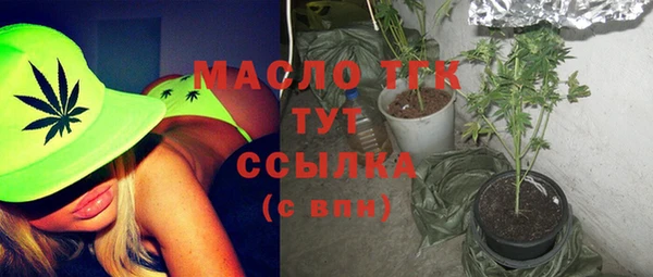 меф Абинск