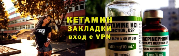 бутират Абдулино