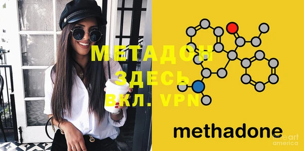 бутират Абдулино