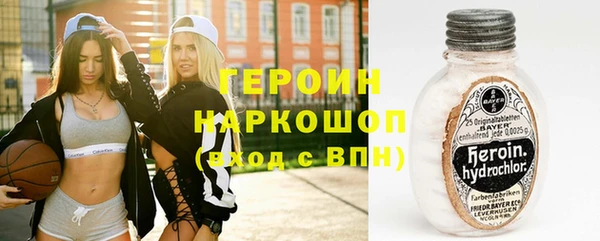 синтетический гашиш Абаза