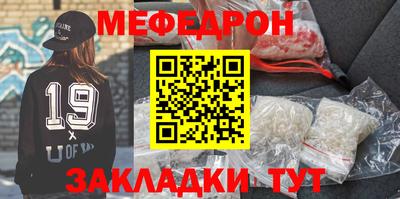 mdma Надым