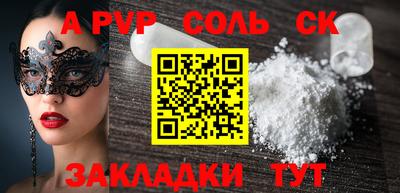 mdma Надым