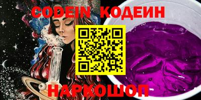 меф VHQ Назарово