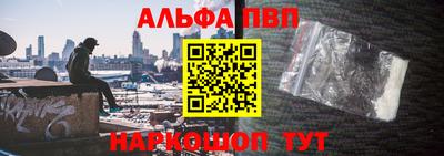 меф VHQ Назарово