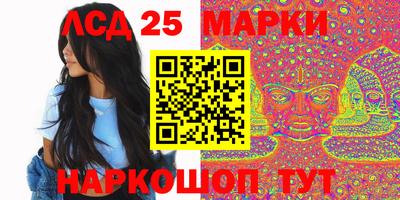 меф VHQ Назарово
