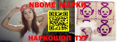 меф VHQ Назарово
