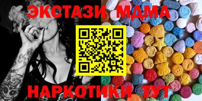 меф VHQ Назарово