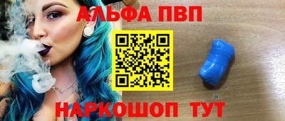 меф VHQ Назарово